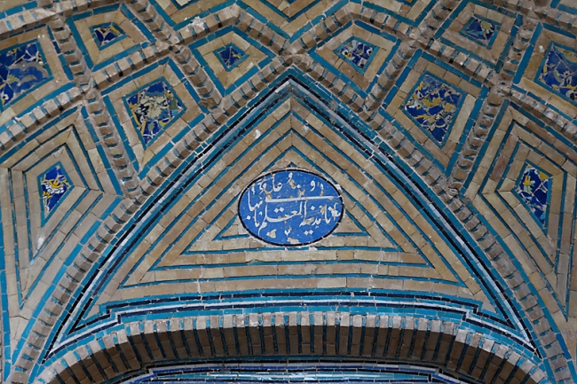 Ispahan-Mosquée royale-147